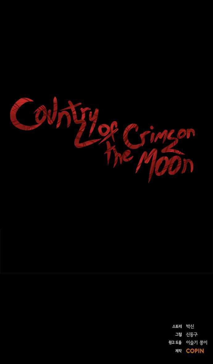Country of The Crimson Moon Chapter 3 - halaman 64