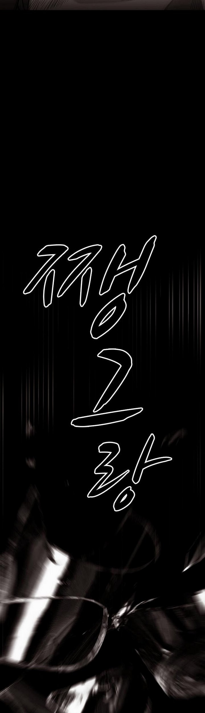 Country of The Crimson Moon Chapter 4.1 - halaman 36