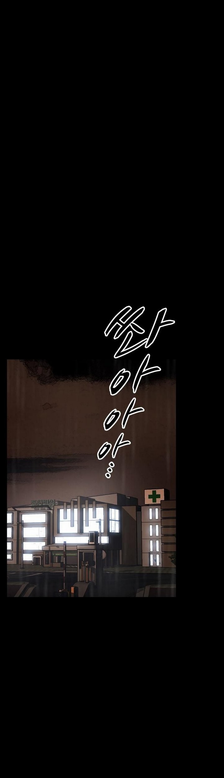 Country of The Crimson Moon Chapter 4.1 - halaman 4