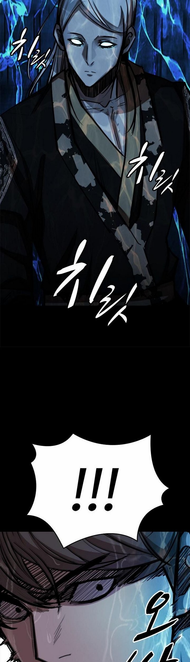 Country of The Crimson Moon Chapter 4.2 - halaman 28