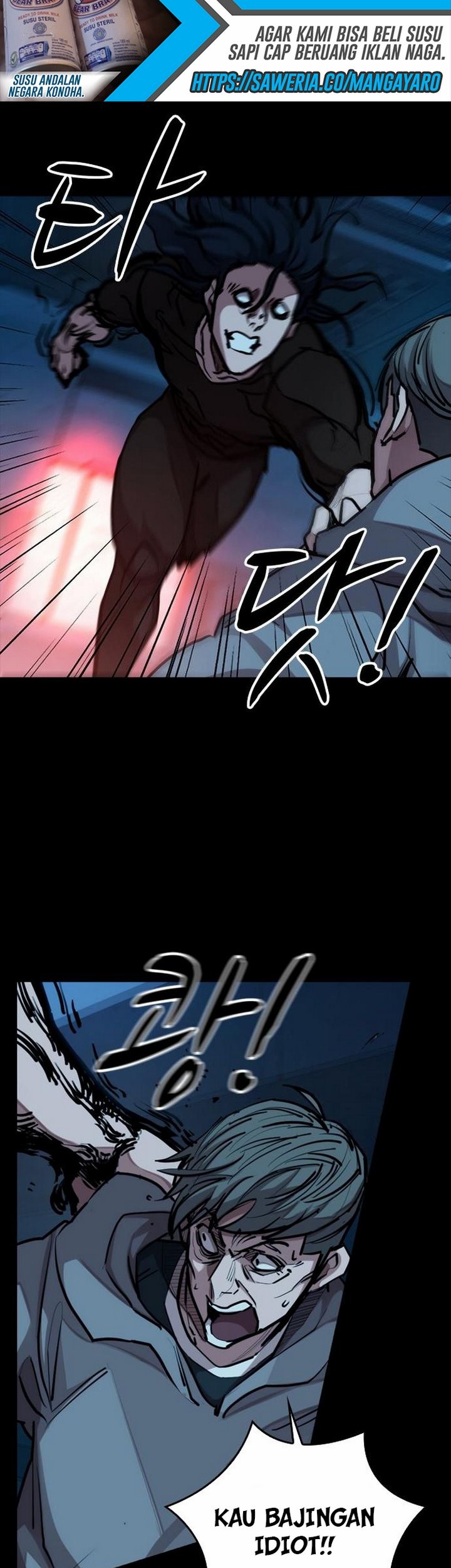 Country of The Crimson Moon Chapter 5.1 - halaman 33