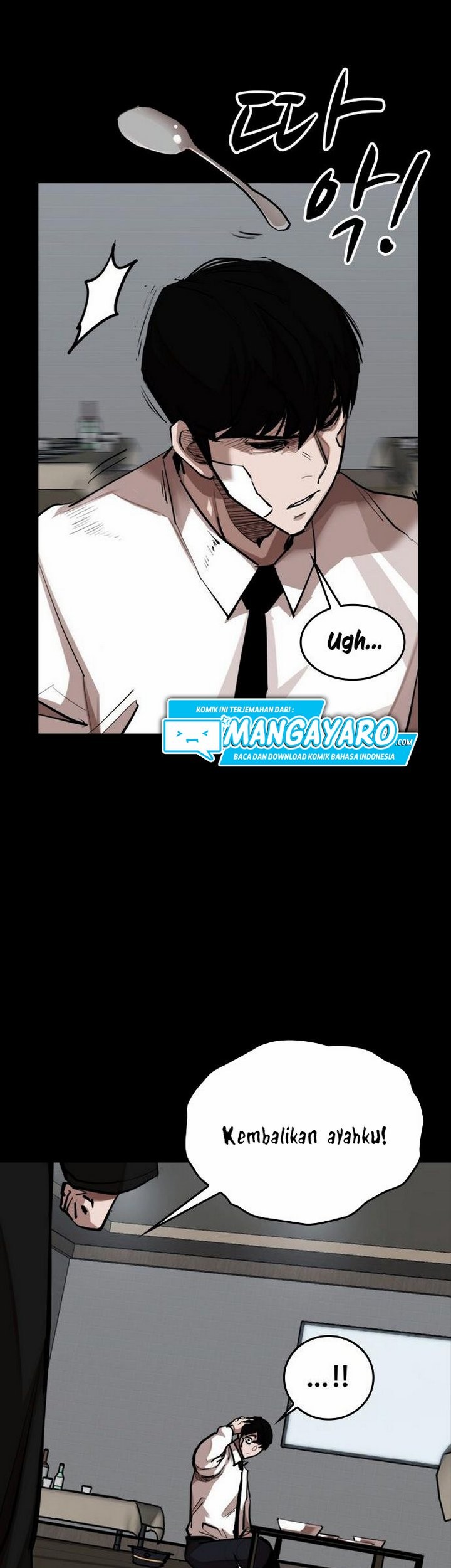 Country of The Crimson Moon Chapter 5.2 - halaman 23