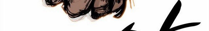 Country of The Crimson Moon Chapter 6.2 - halaman 51
