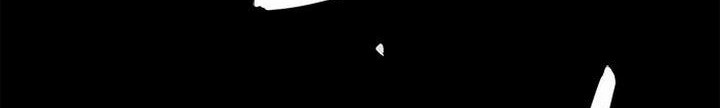 Country of The Crimson Moon Chapter 6.2 - halaman 55
