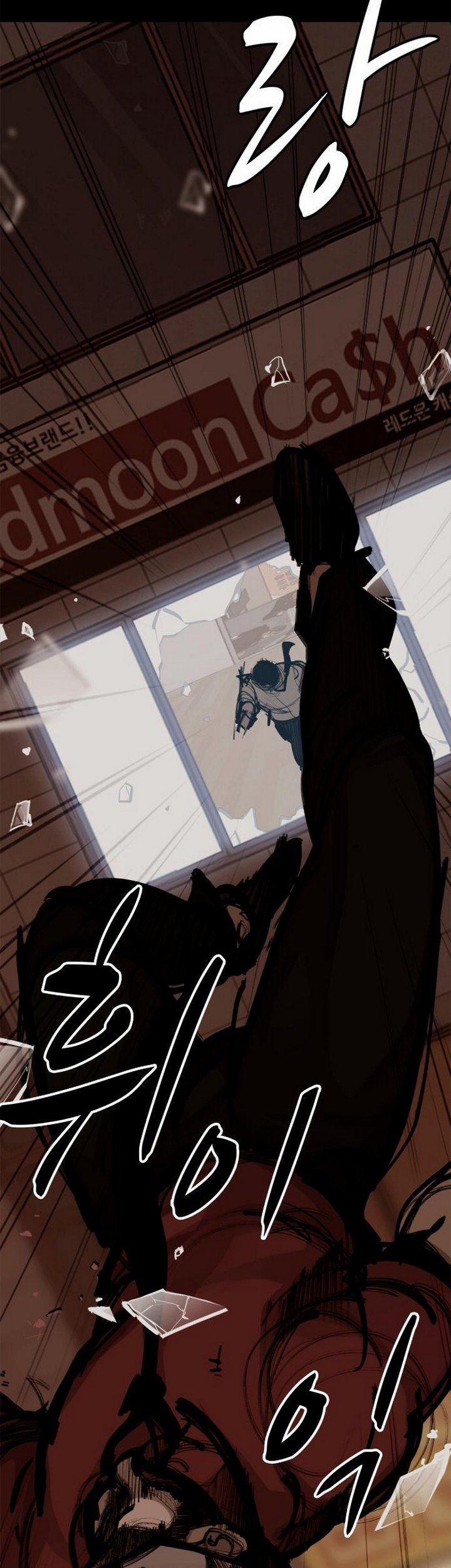 Country of The Crimson Moon Chapter 6.2 - halaman 56