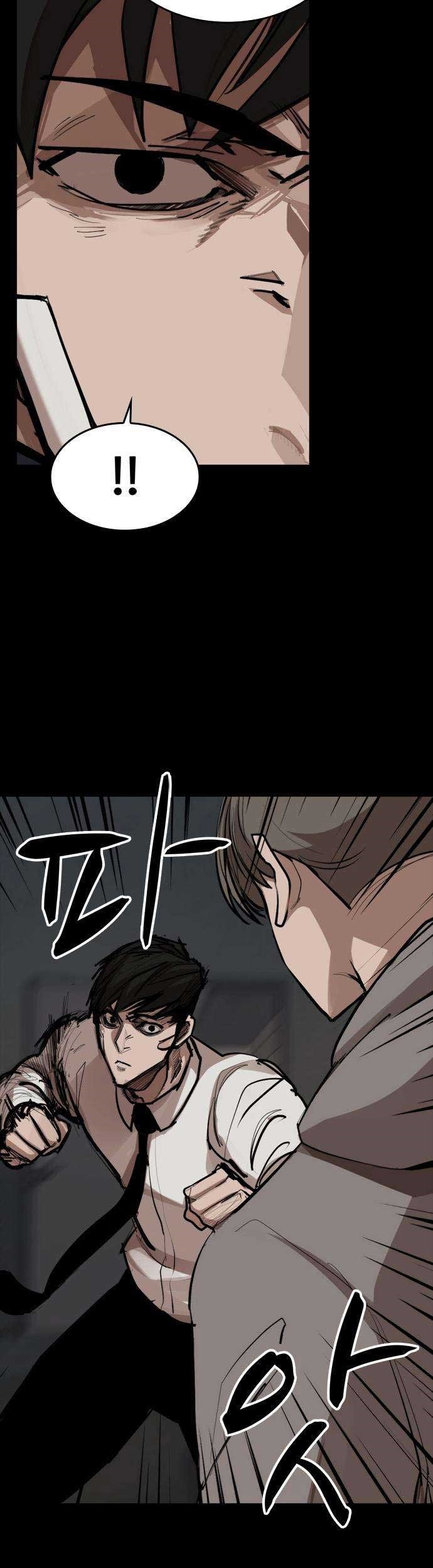 Country of The Crimson Moon Chapter 6 - halaman 4