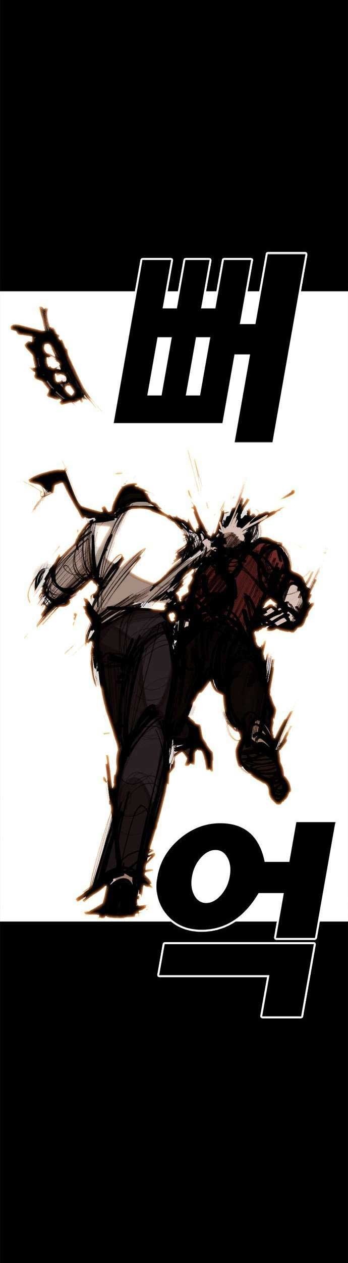 Country of The Crimson Moon Chapter 6 - halaman 67