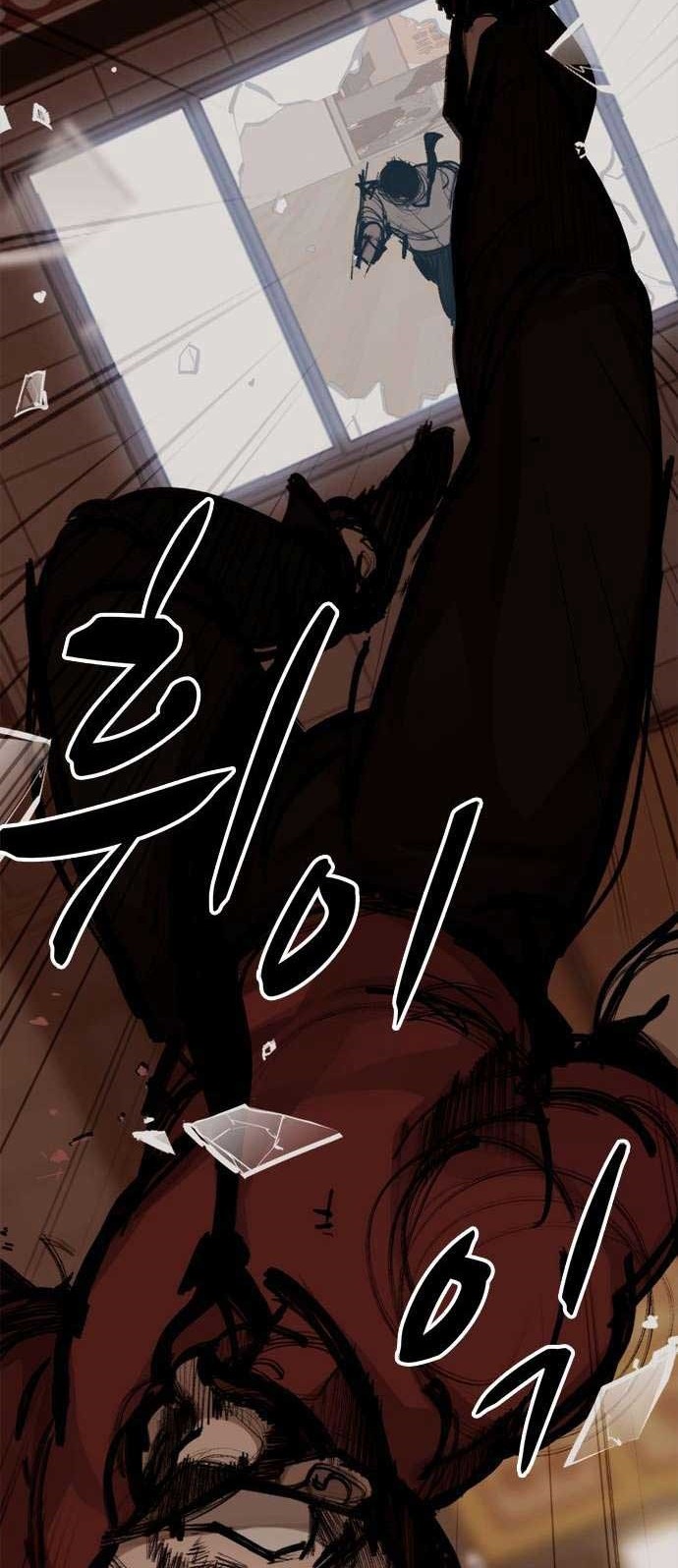 Country of The Crimson Moon Chapter 6 - halaman 70