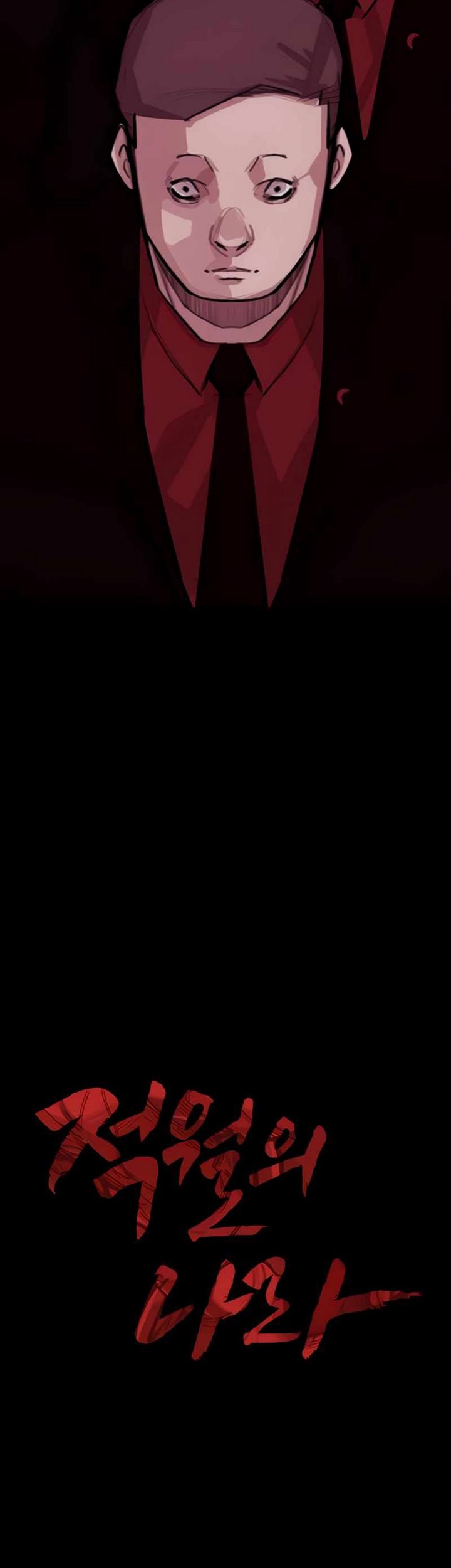 Country of The Crimson Moon Chapter 8.1 - halaman 10