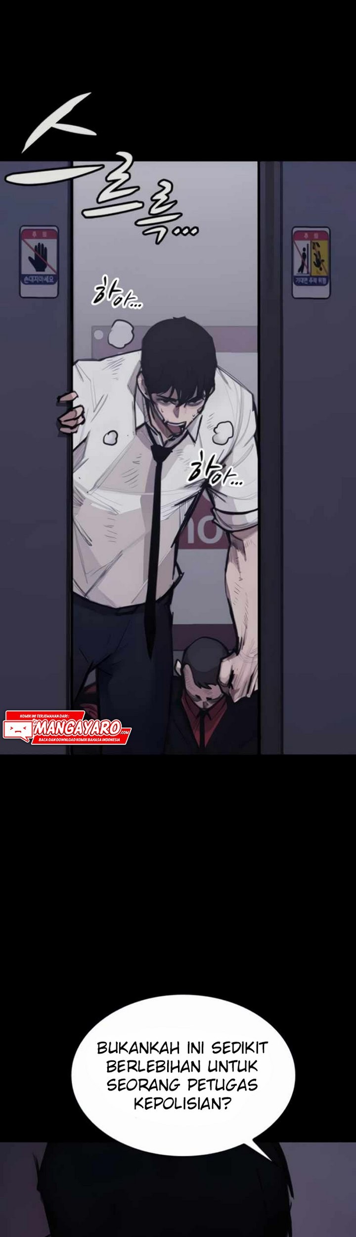 Country of The Crimson Moon Chapter 8.1 - halaman 46
