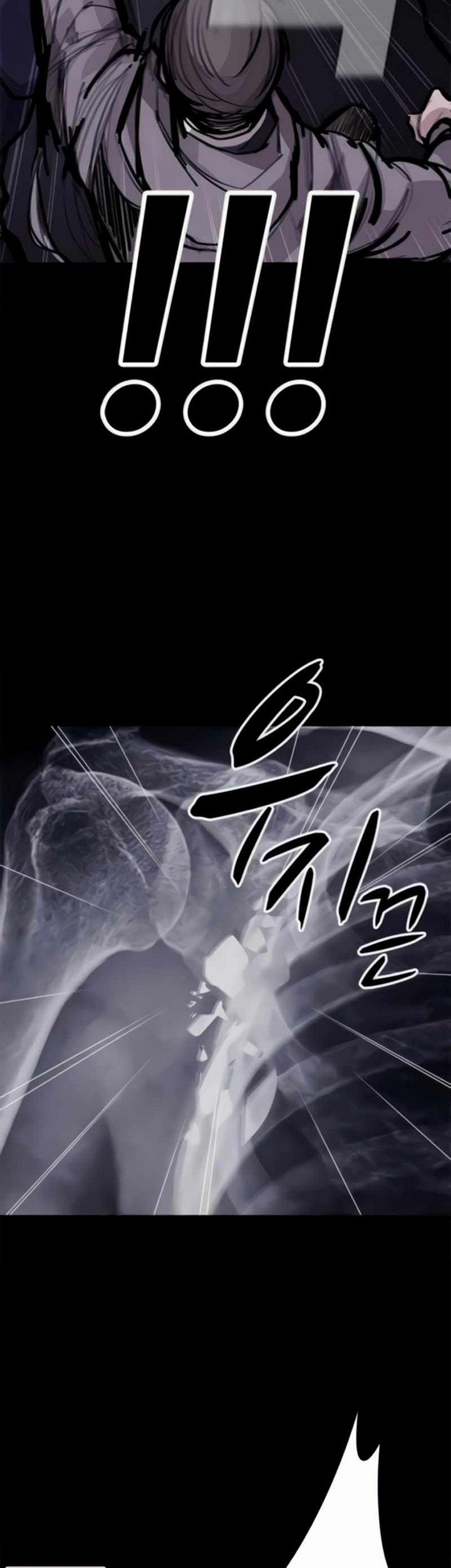 Country of The Crimson Moon Chapter 8.2 - halaman 32