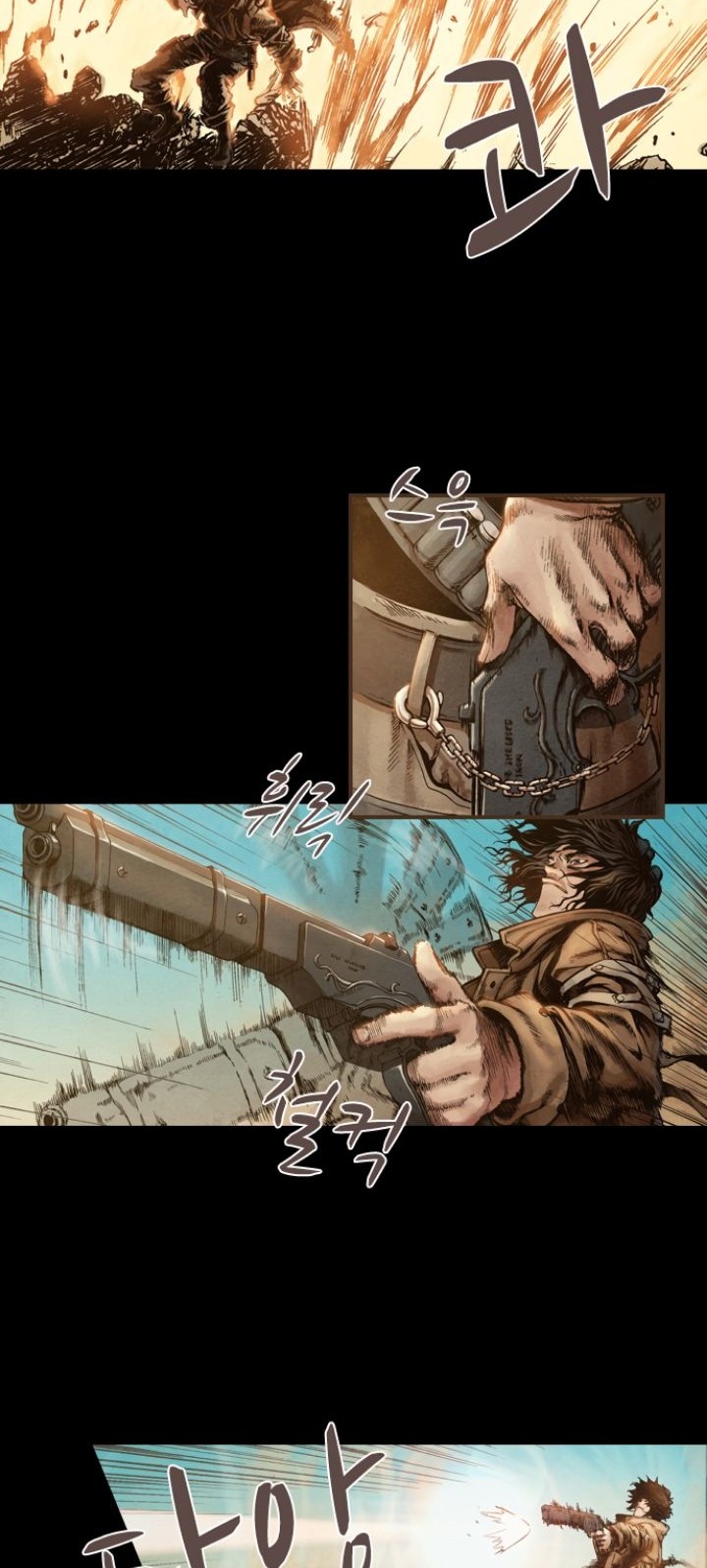 Covert Agent Chapter 4 - halaman 6