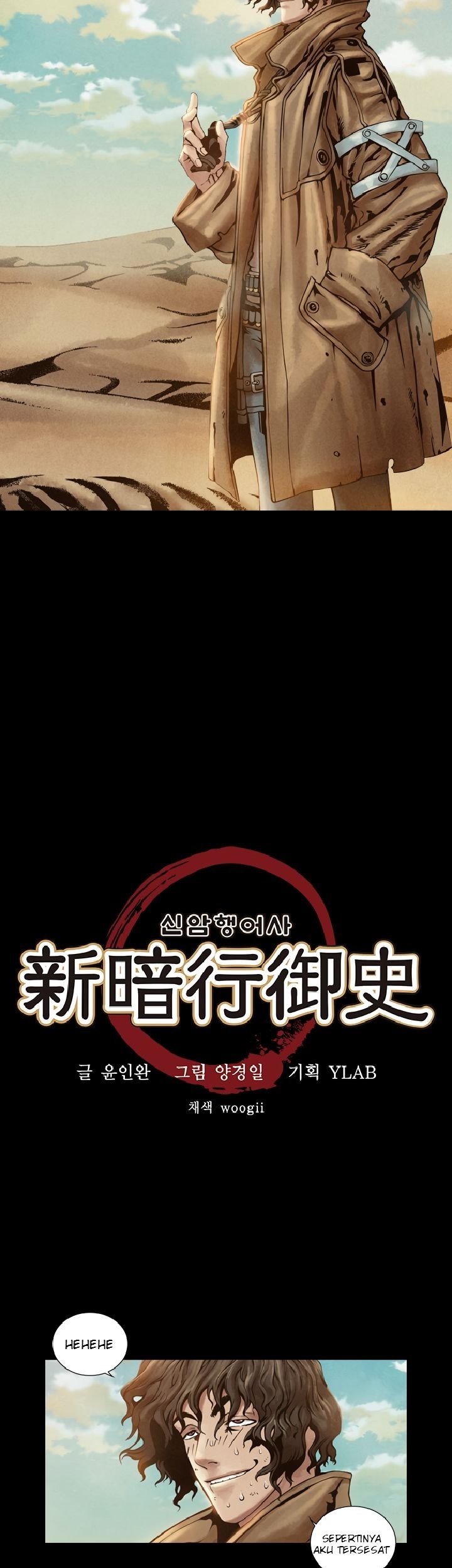 Covert Agent Chapter 5 - halaman 3