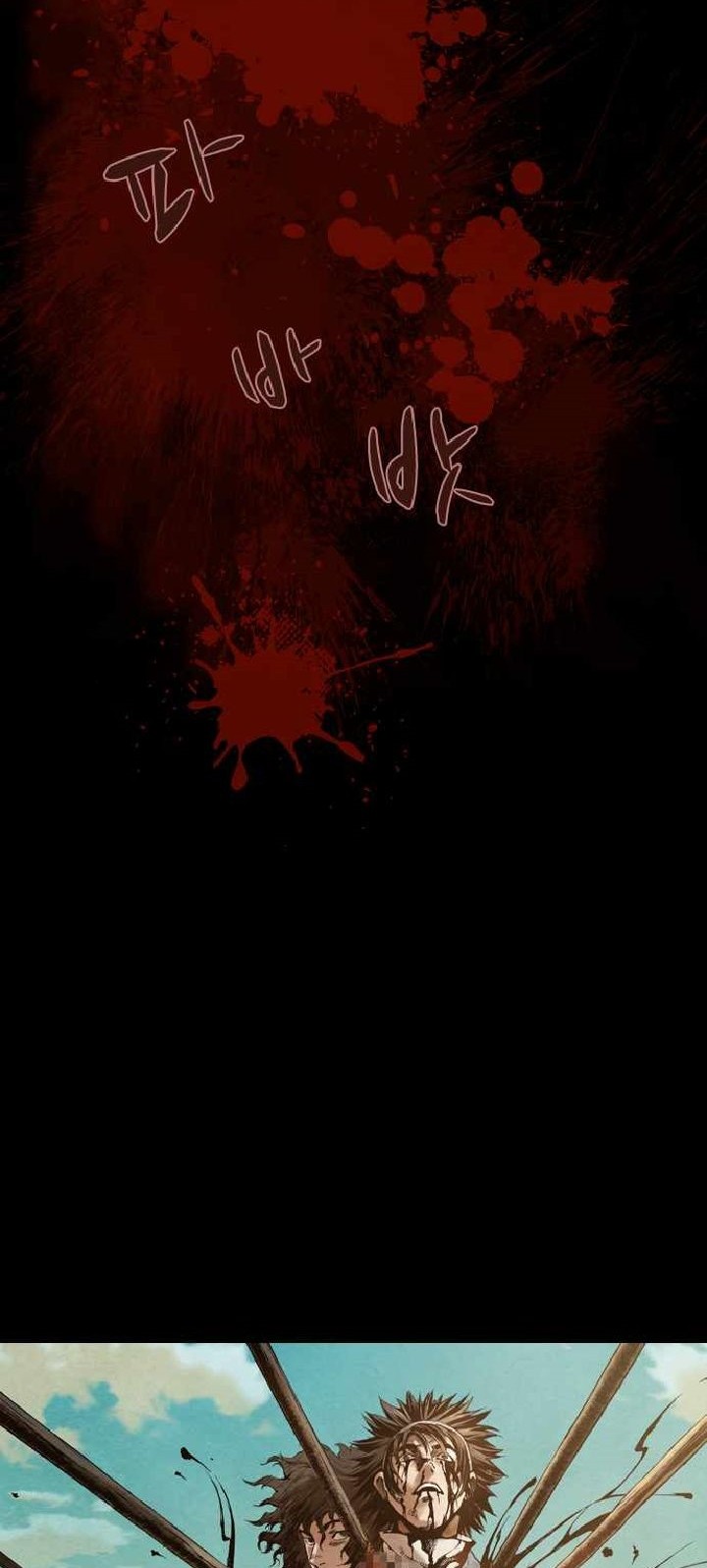 Covert Agent Chapter 6 - halaman 12