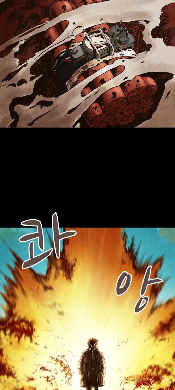 Covert Agent Chapter 6 - halaman 16