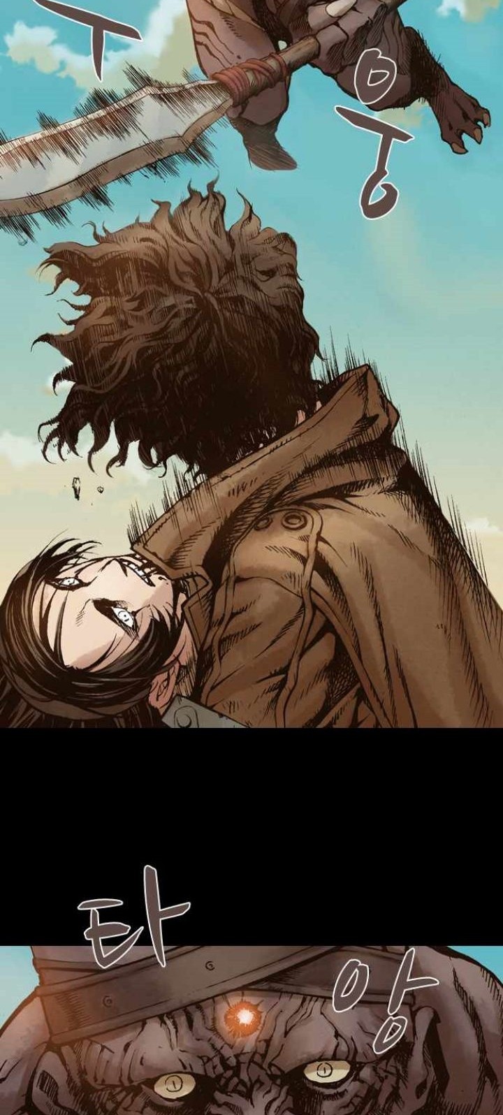 Covert Agent Chapter 6 - halaman 4