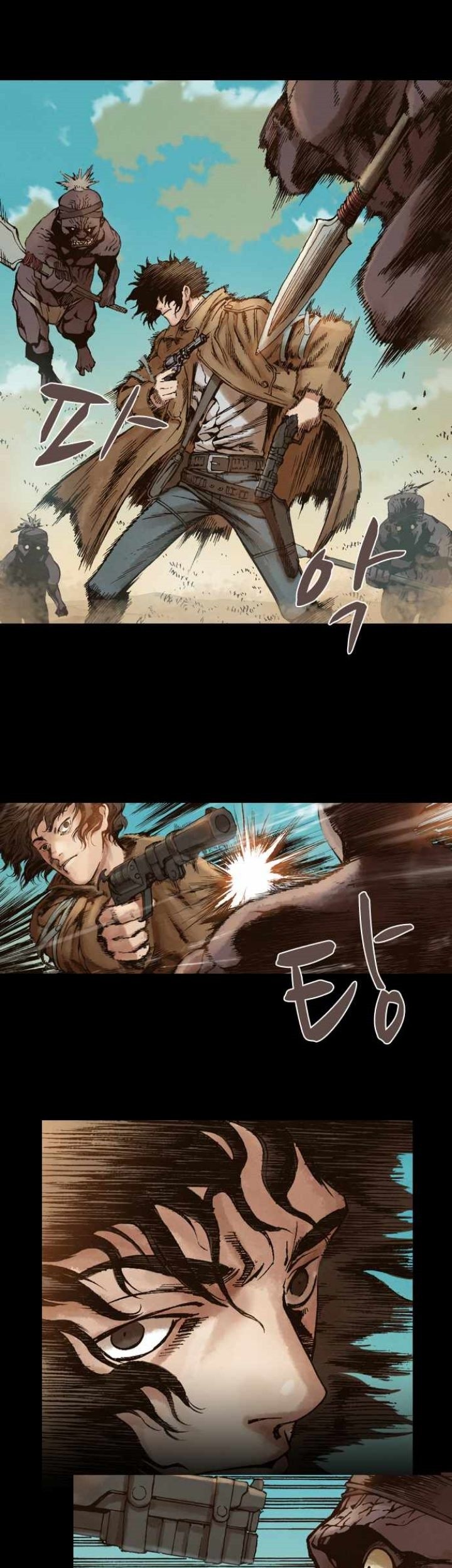 Covert Agent Chapter 6 - halaman 7
