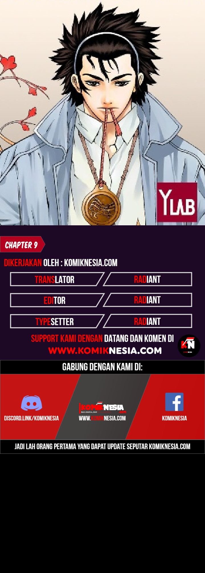Covert Agent Chapter 9 - halaman 1