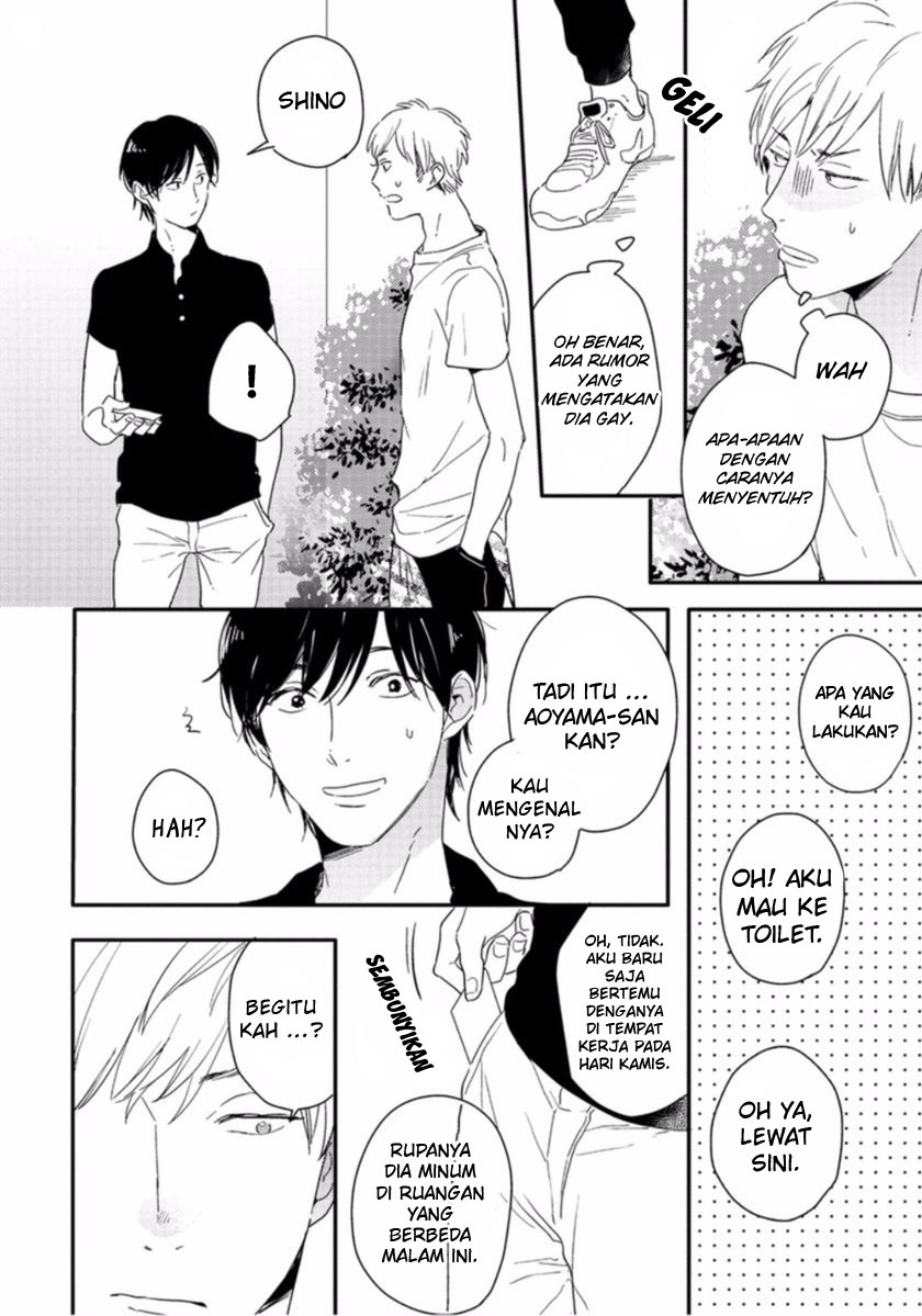 Crack Star Chapter 2 - halaman 13
