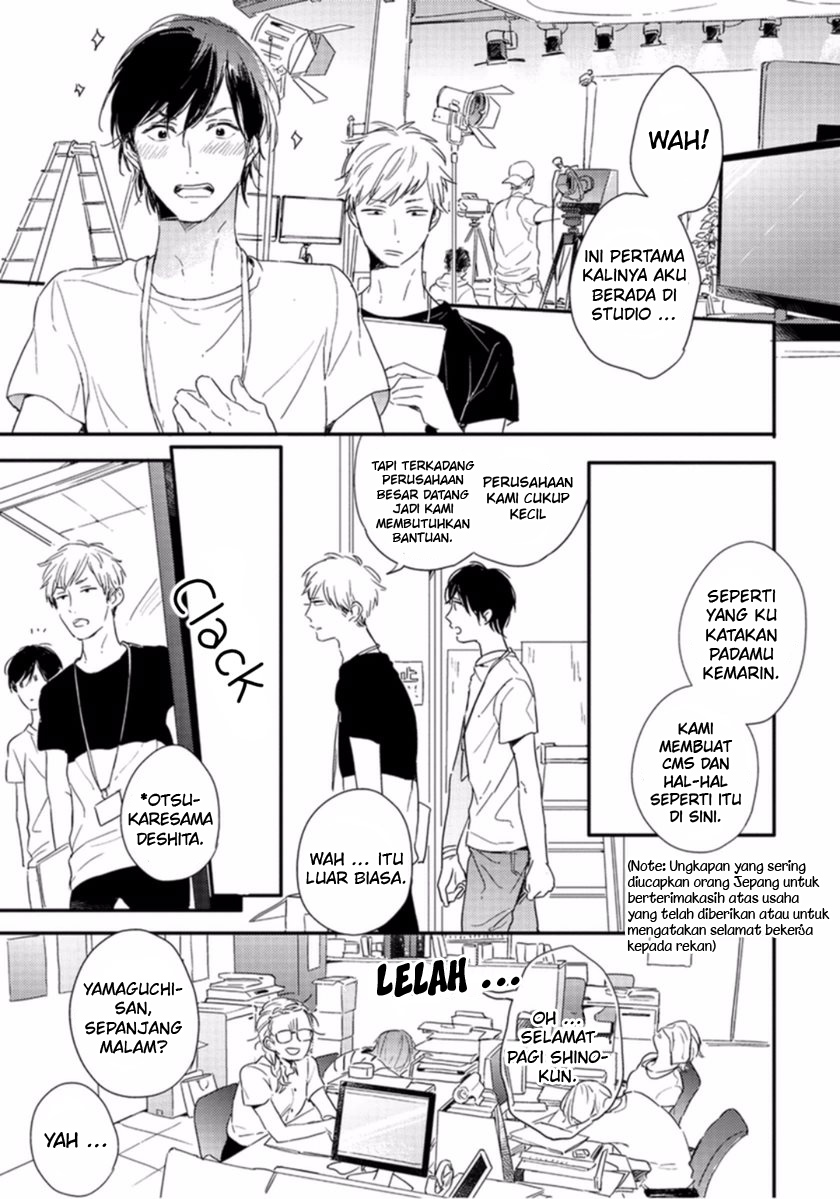 Crack Star Chapter 2 - halaman 4