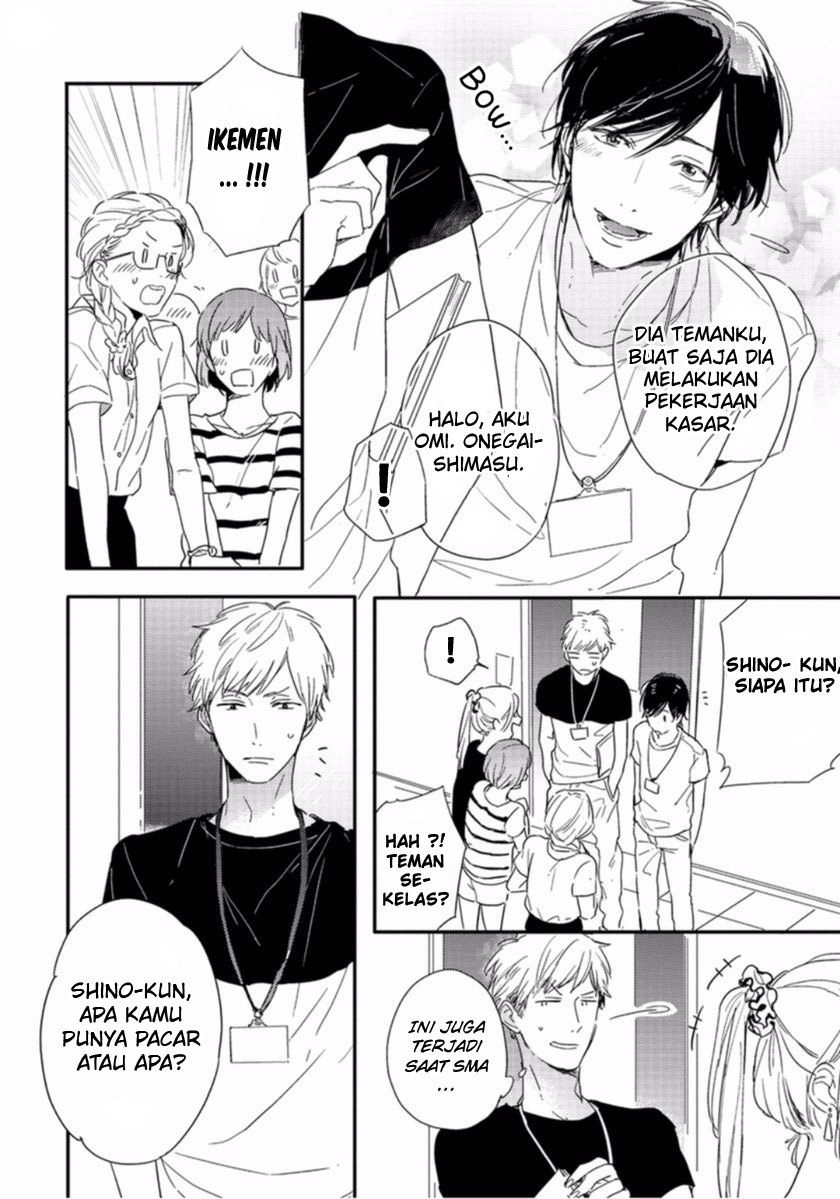 Crack Star Chapter 2 - halaman 5