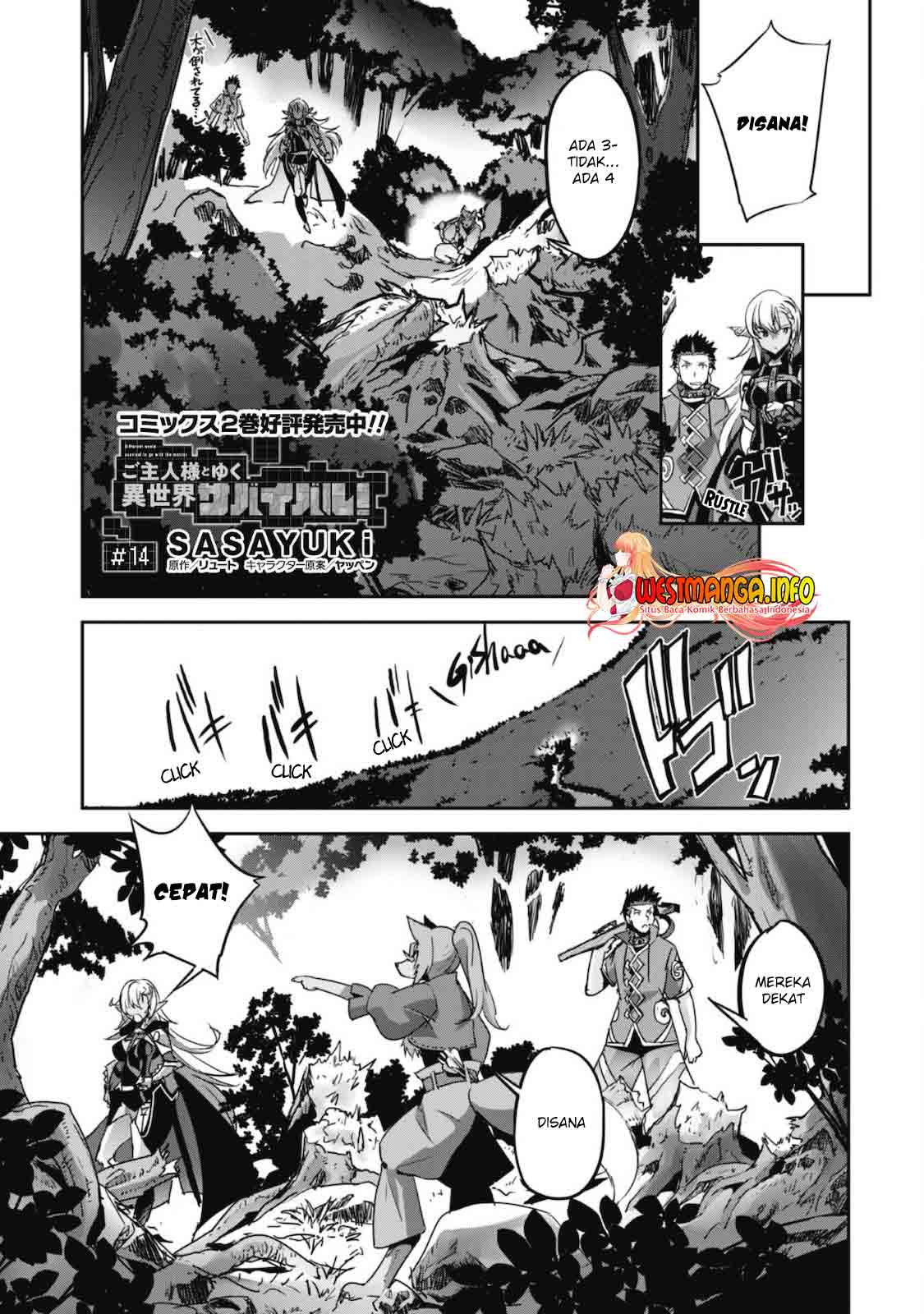 Craft Game no Nouryoku de Isekai Kouryaku!! Chapter 14 - halaman 2