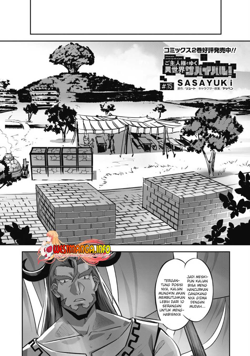 Craft Game no Nouryoku de Isekai Kouryaku!! Chapter 15 - halaman 2