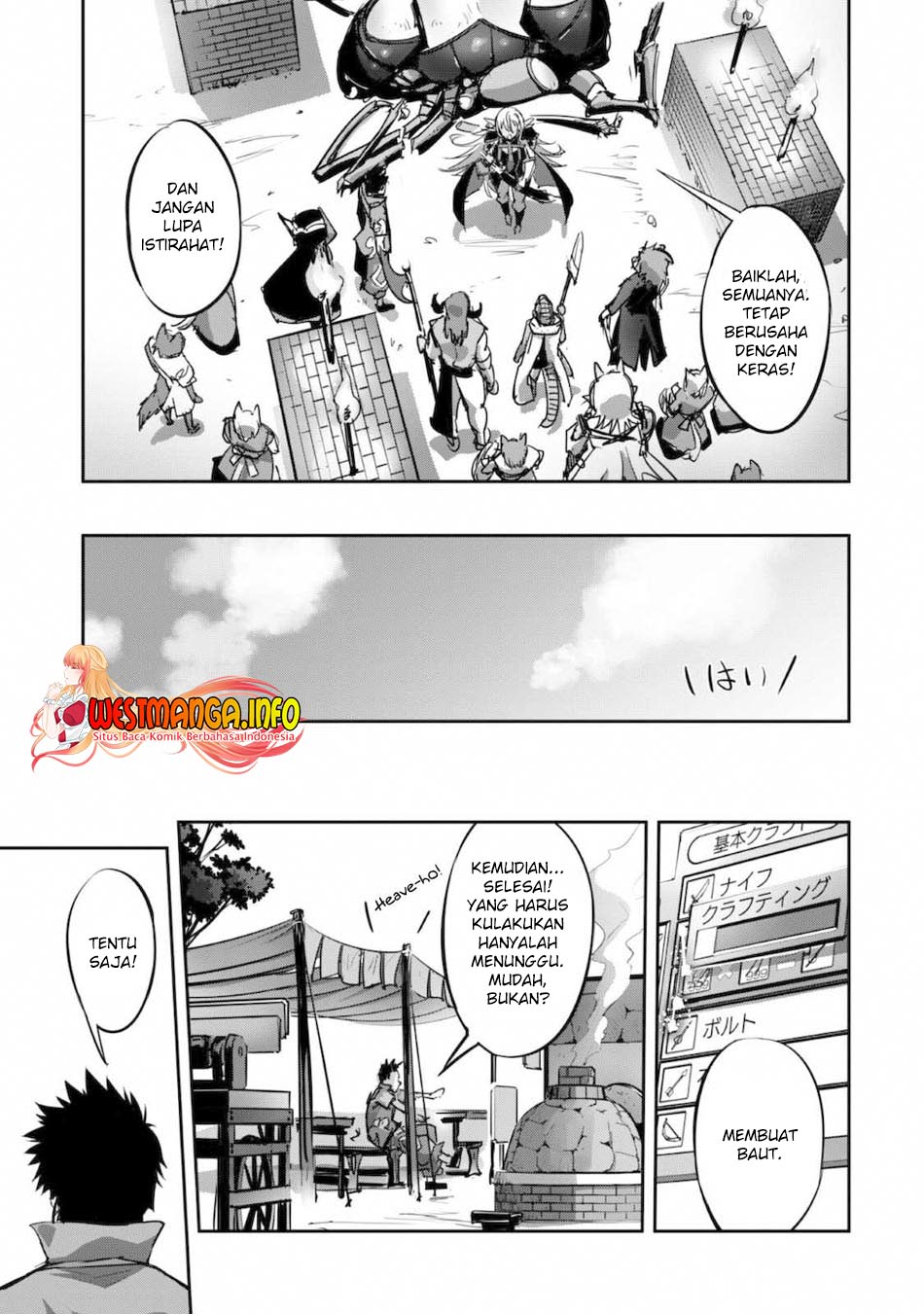 Craft Game no Nouryoku de Isekai Kouryaku!! Chapter 18 - halaman 11