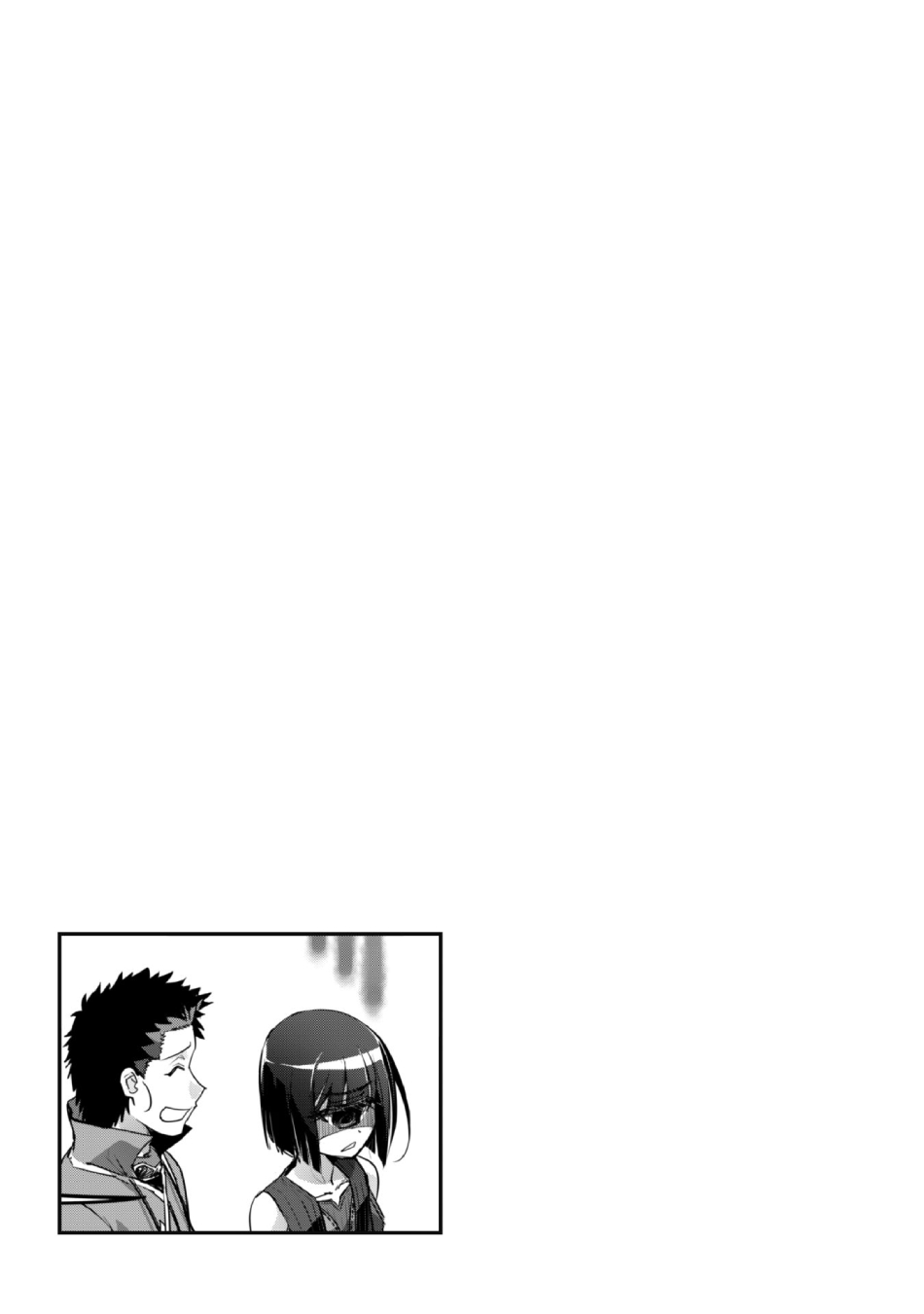 Craft Game no Nouryoku de Isekai Kouryaku!! Chapter 23 - halaman 22