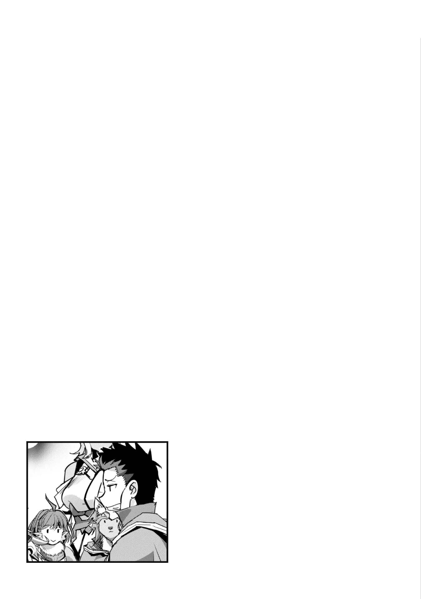 Craft Game no Nouryoku de Isekai Kouryaku!! Chapter 24 - halaman 28