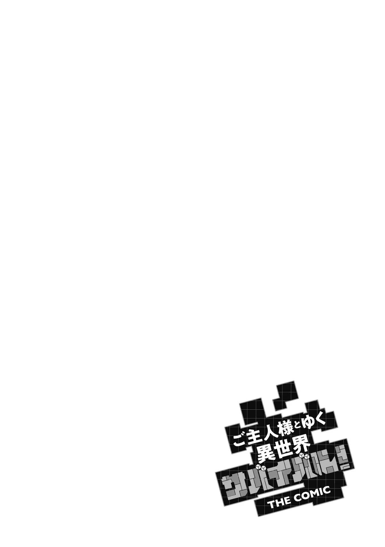 Craft Game no Nouryoku de Isekai Kouryaku!! Chapter 24 - halaman 29