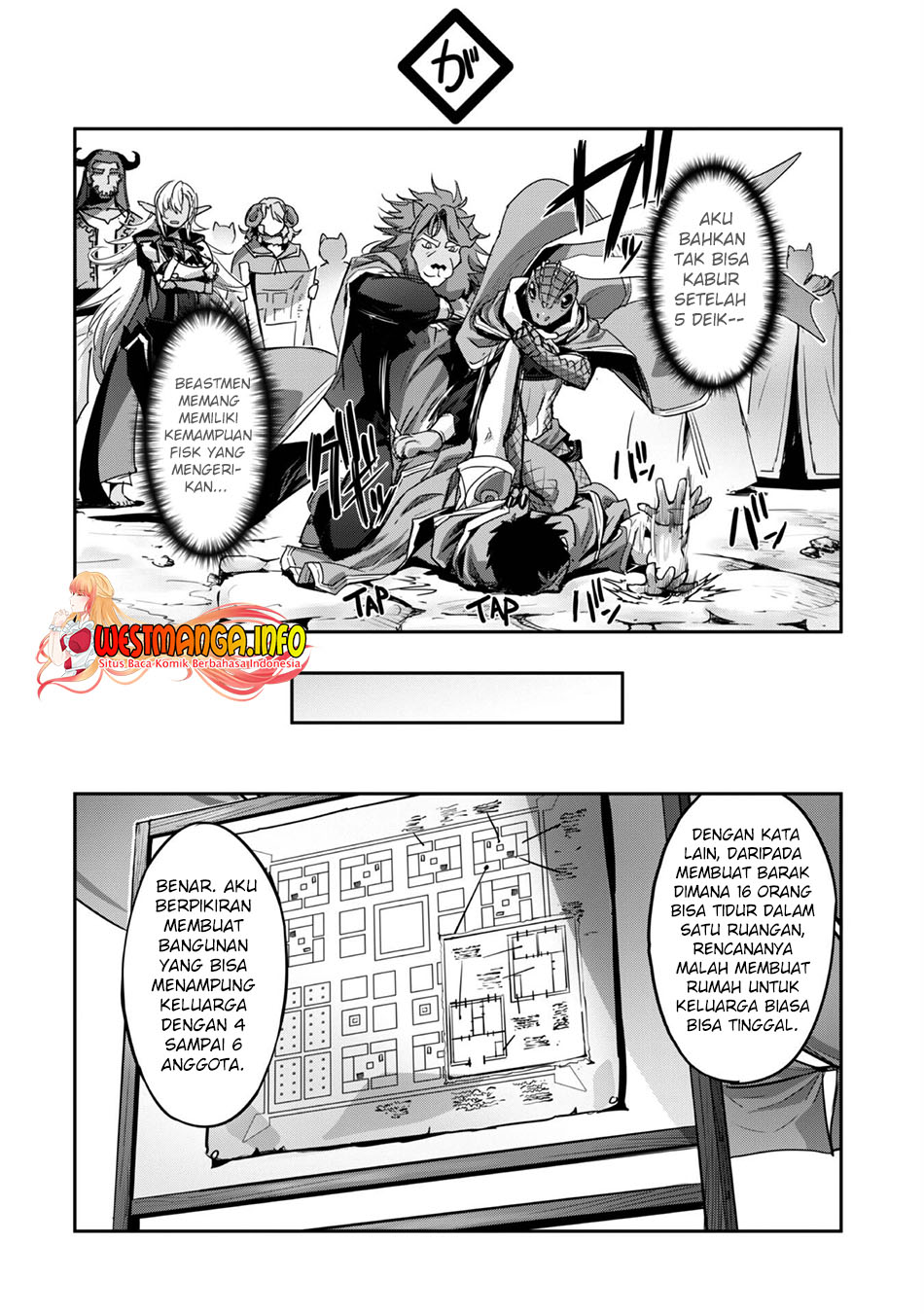 Craft Game no Nouryoku de Isekai Kouryaku!! Chapter 25 - halaman 5