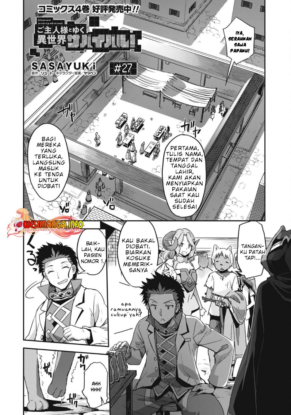 Craft Game no Nouryoku de Isekai Kouryaku!! Chapter 27 - halaman 4