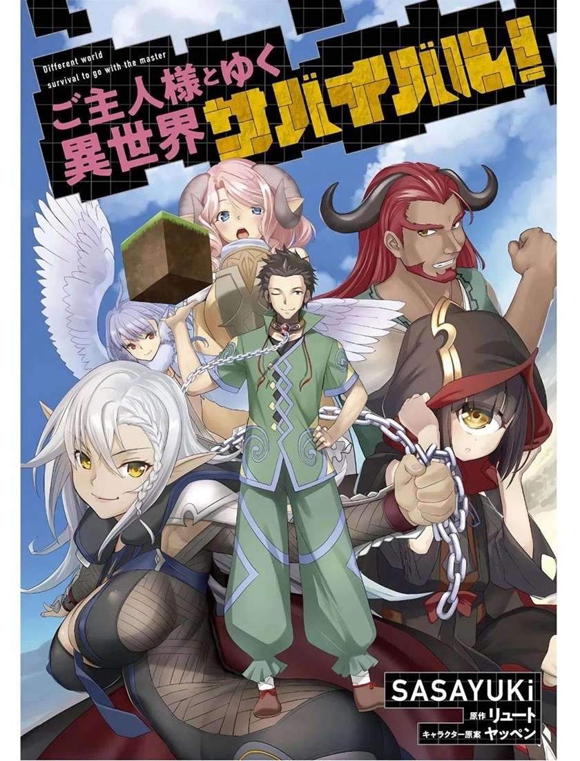 Craft Game no Nouryoku de Isekai Kouryaku!! Chapter 3 - halaman 3