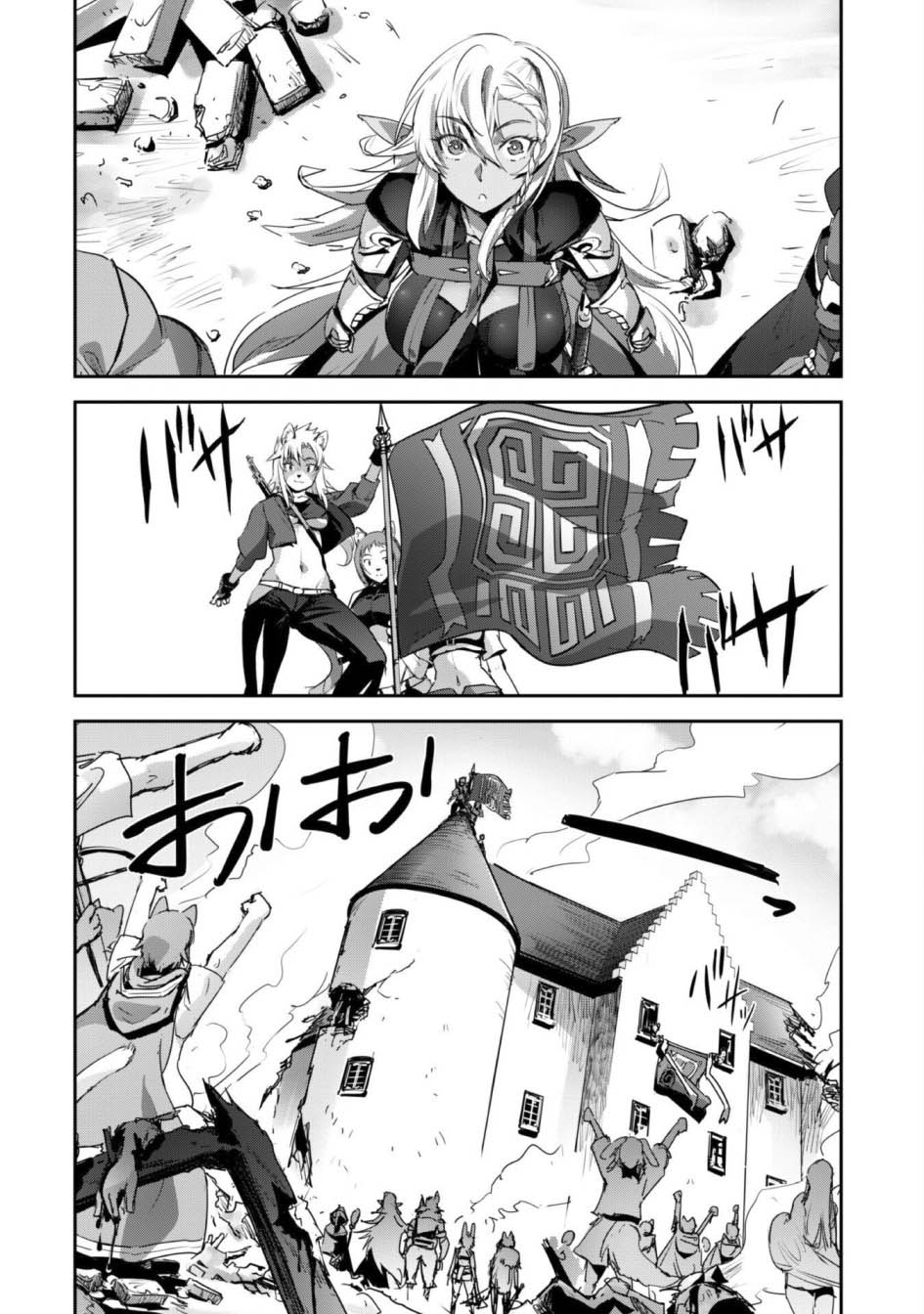 Craft Game no Nouryoku de Isekai Kouryaku!! Chapter 36 - halaman 19