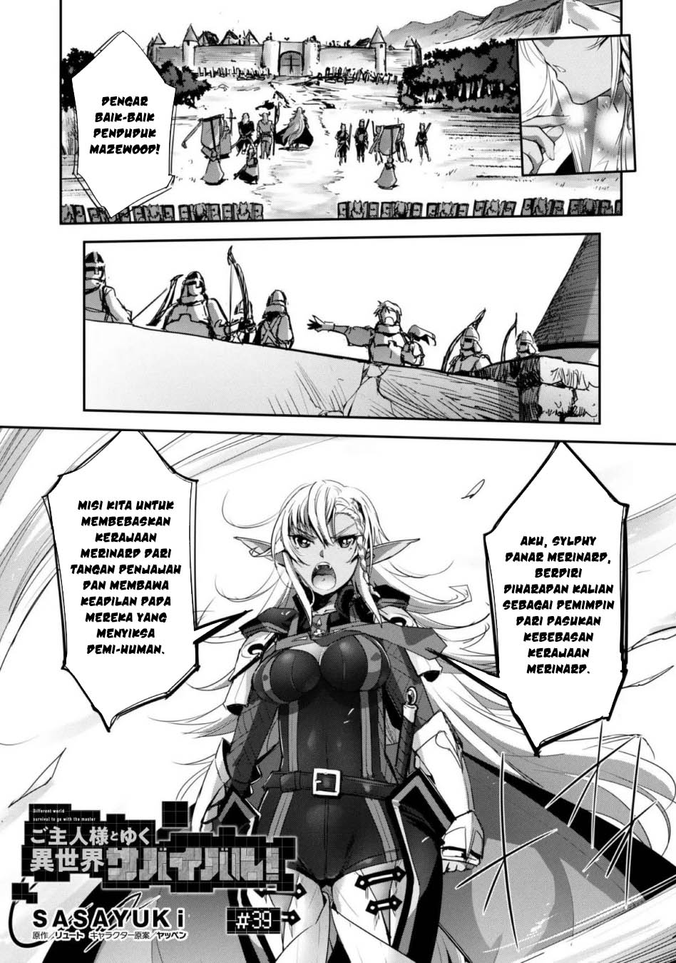 Craft Game no Nouryoku de Isekai Kouryaku!! Chapter 39 - halaman 2