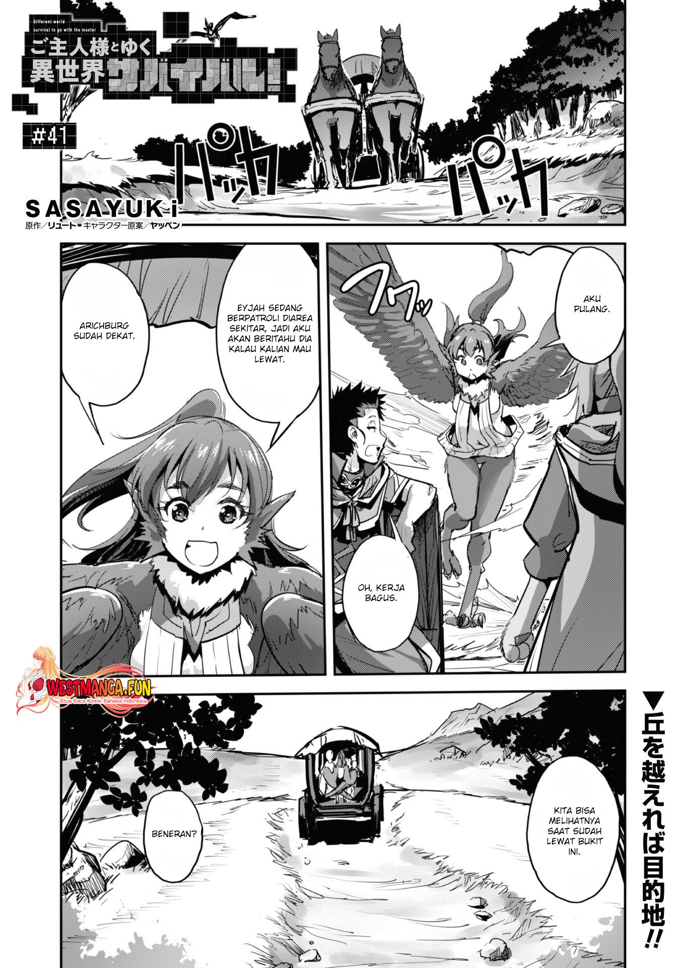 Craft Game no Nouryoku de Isekai Kouryaku!! Chapter 41 - halaman 3