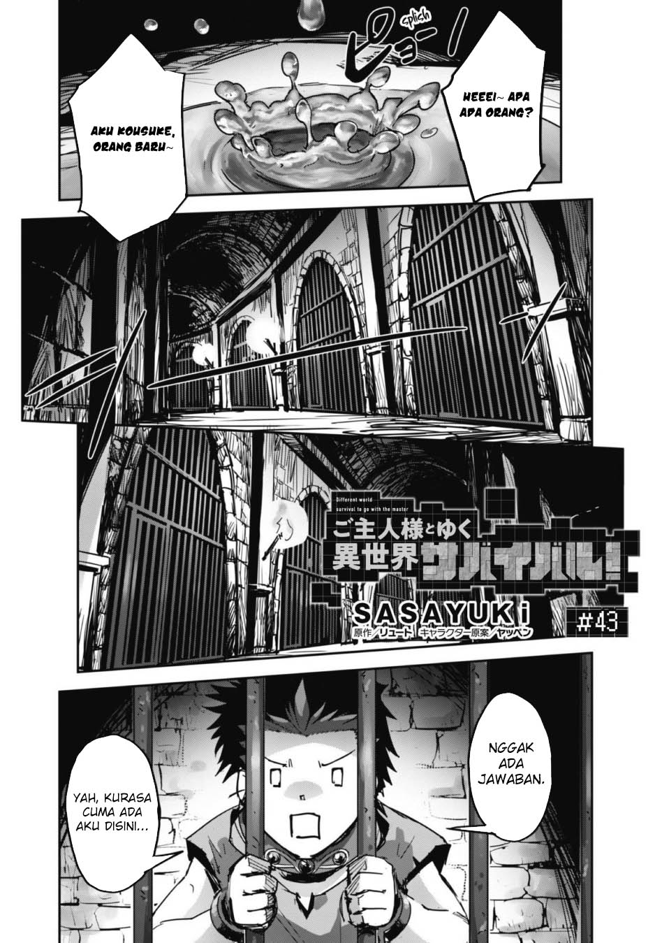 Craft Game no Nouryoku de Isekai Kouryaku!! Chapter 43 - halaman 2