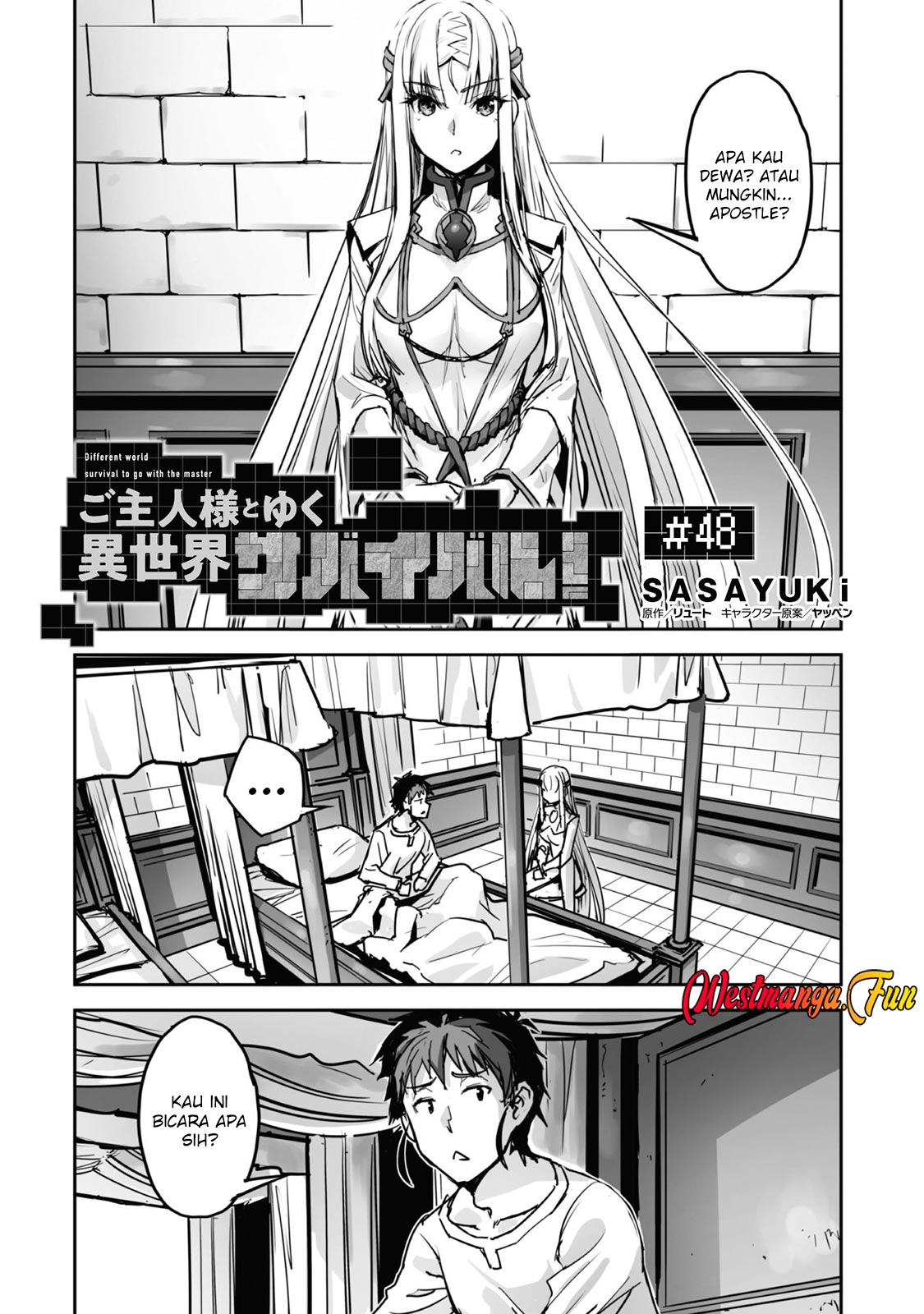 Craft Game no Nouryoku de Isekai Kouryaku!! Chapter 48 - halaman 5
