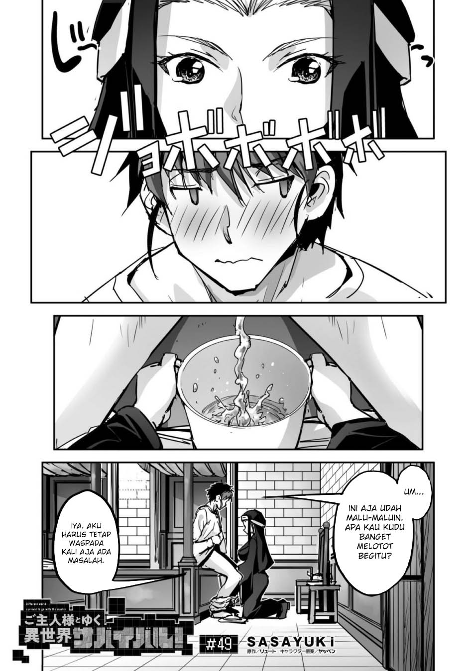 Craft Game no Nouryoku de Isekai Kouryaku!! Chapter 49 - halaman 2