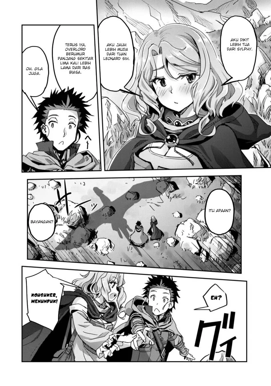 Craft Game no Nouryoku de Isekai Kouryaku!! Chapter 55 - halaman 16
