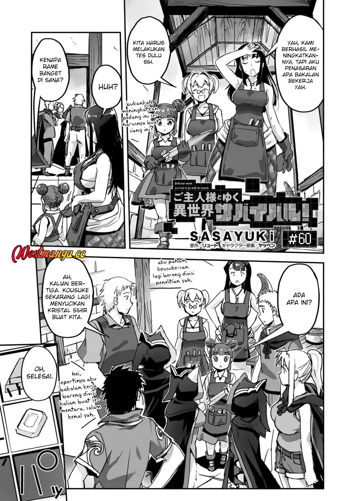 Craft Game no Nouryoku de Isekai Kouryaku!! Chapter 60 - halaman 4