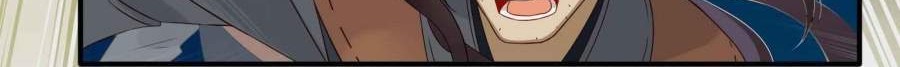 Craftsman Chapter 16 - halaman 15