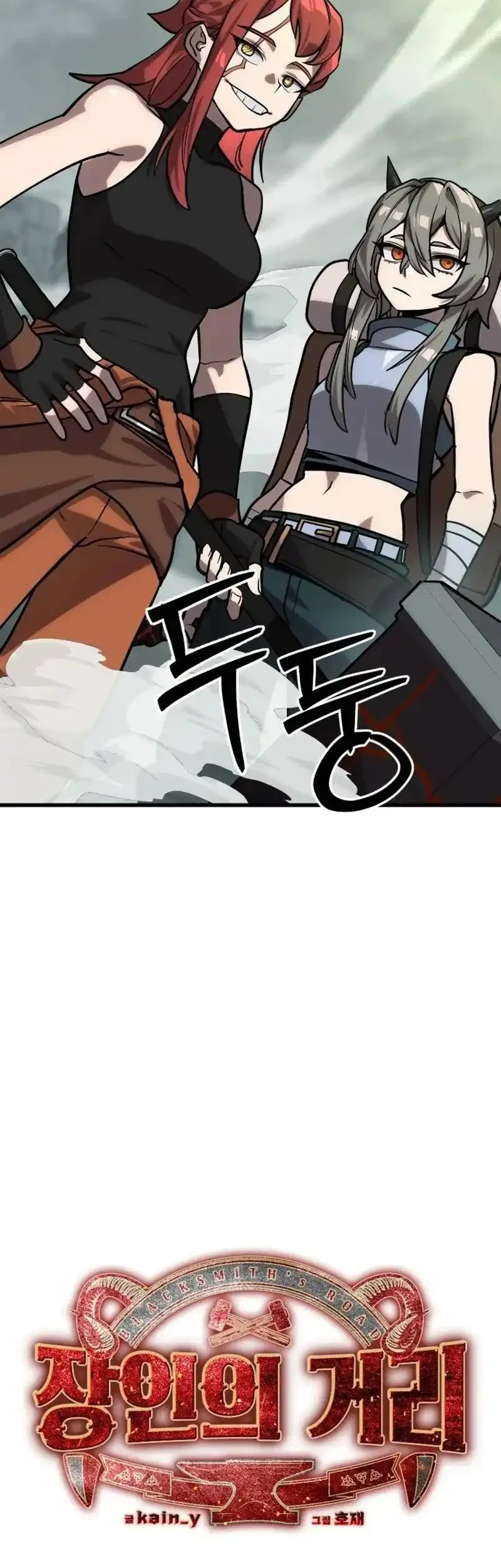 Craftsman’s Street Chapter 4 - halaman 15