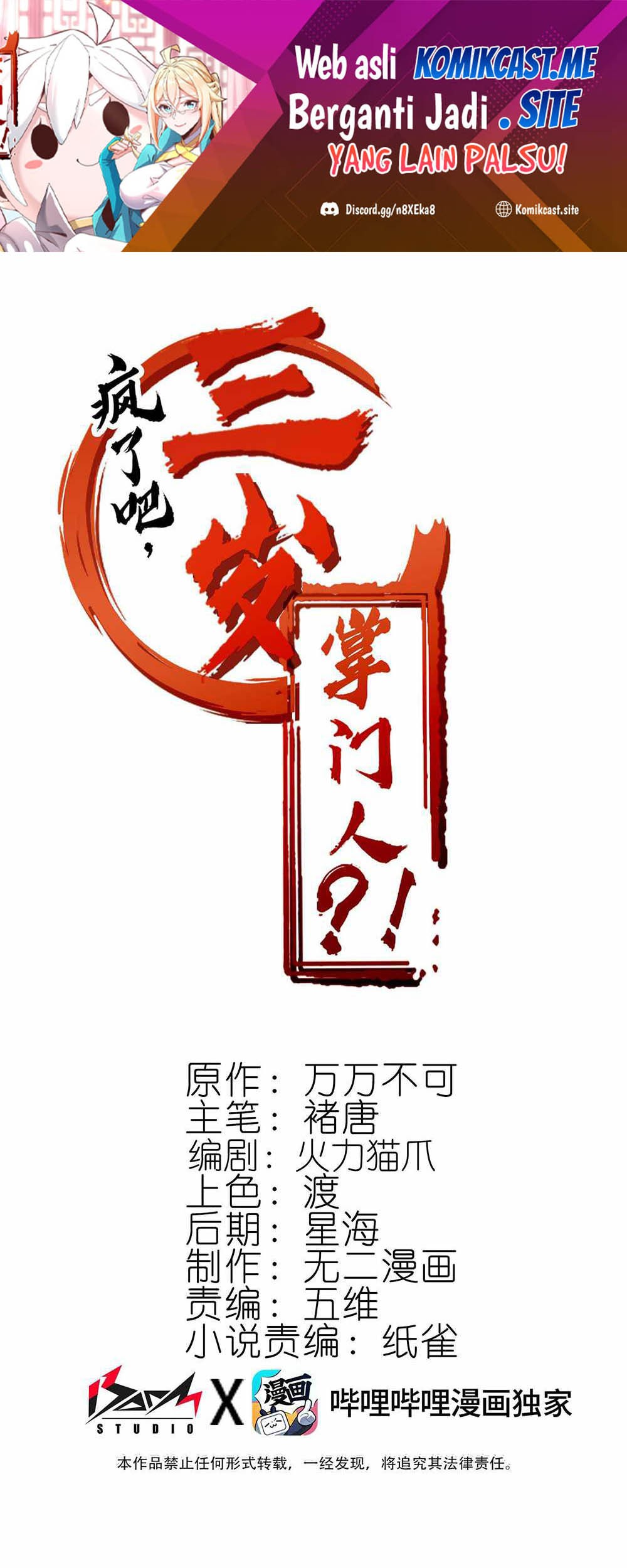 Crazy, A Three-Year-Old Sect Master?! Chapter 13 - halaman 2