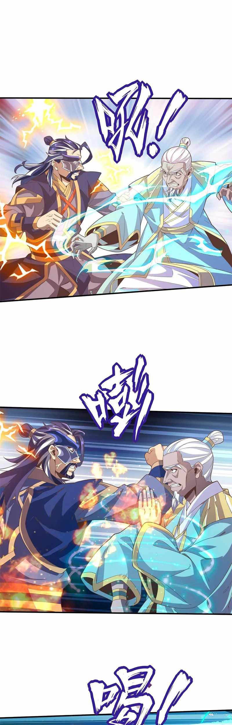 Crazy, A Three-Year-Old Sect Master?! Chapter 16 - halaman 20