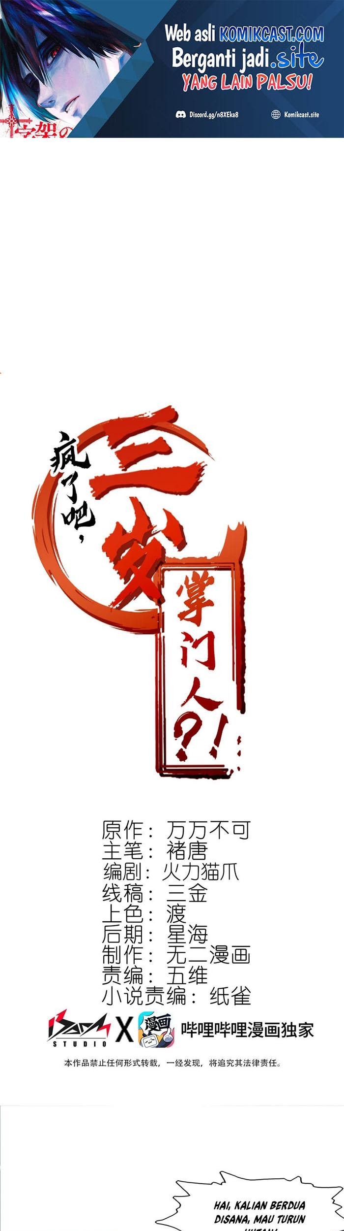 Crazy, A Three-Year-Old Sect Master?! Chapter 7 - halaman 2