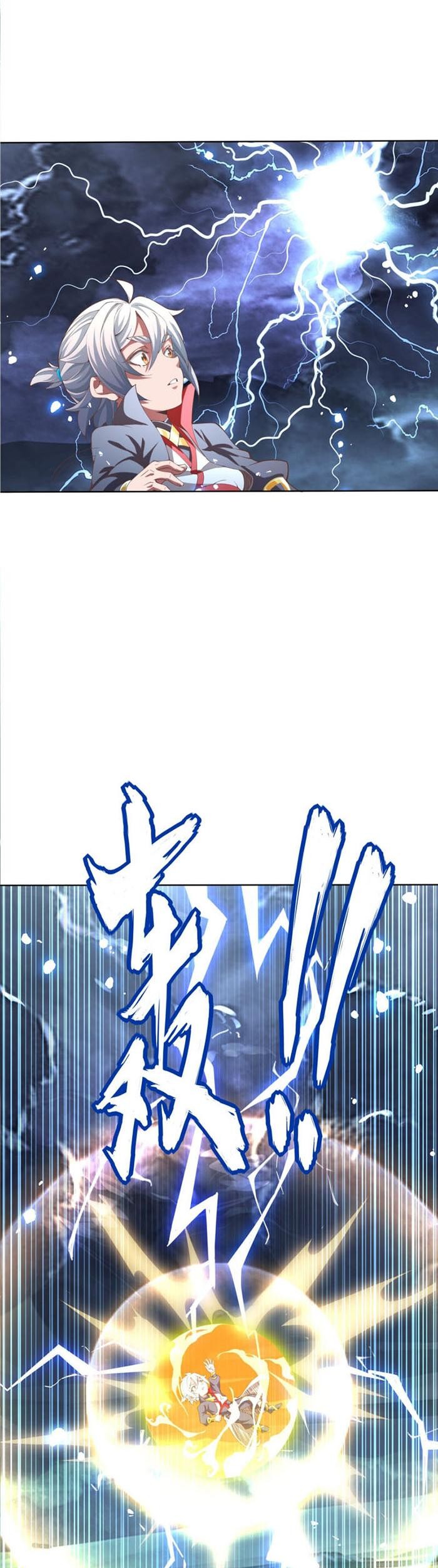 Crazy, A Three-Year-Old Sect Master?! Chapter 7 - halaman 4