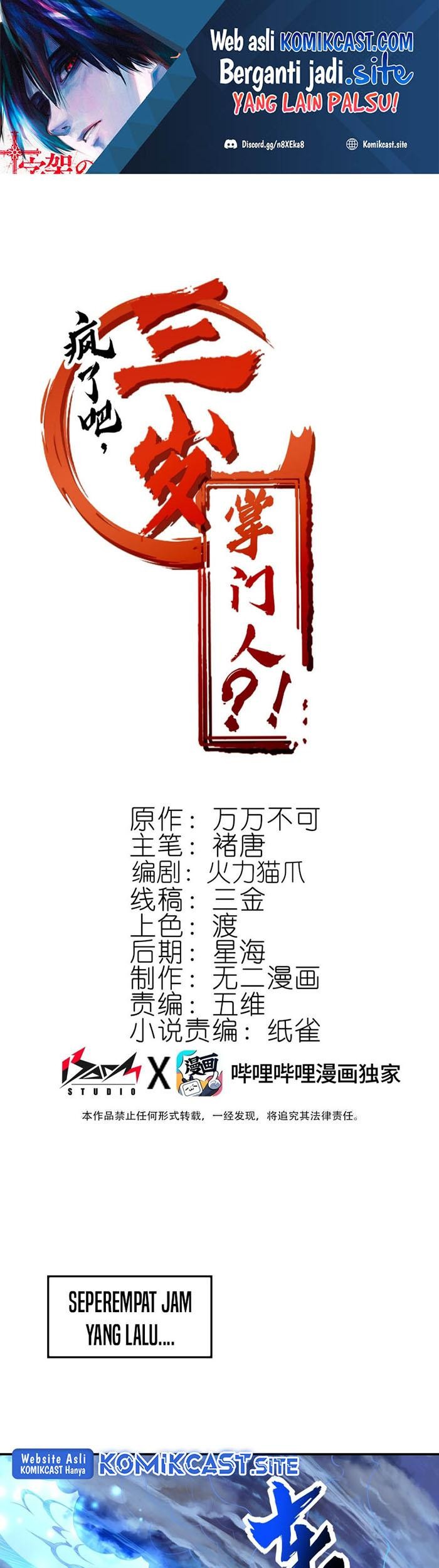 Crazy, A Three-Year-Old Sect Master?! Chapter 8 - halaman 2