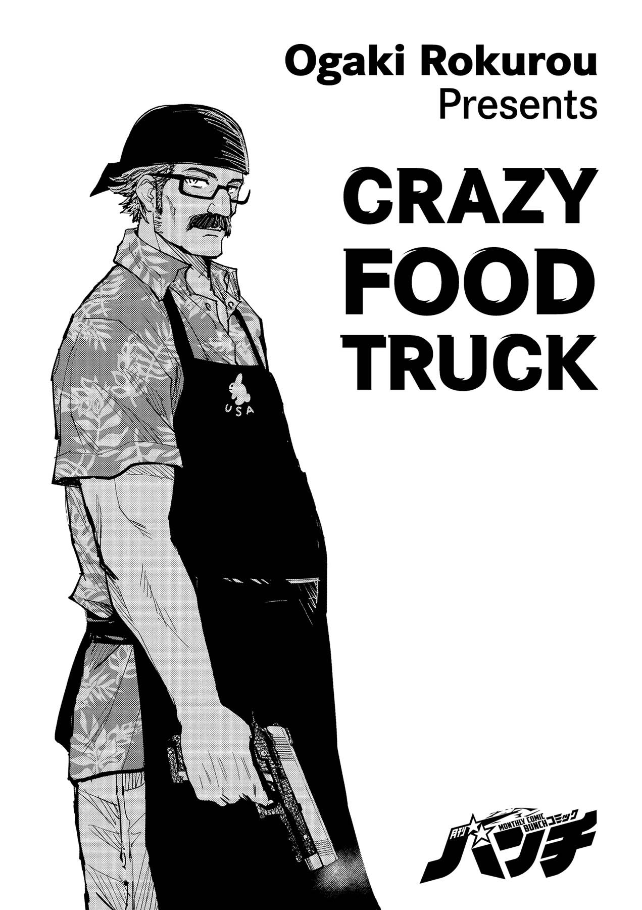 Crazy Food Truck Chapter 1 - halaman 2
